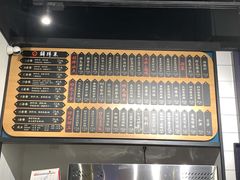 -鲜得来排骨年糕(即墨路店)