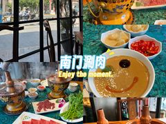 -南门涮肉(上海二店)
