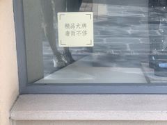 -马德里拉斯咯扎斯购物村
