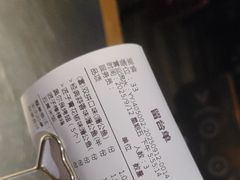 -匠子烤鱼(和信店)