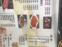 -清芳源牛排火锅