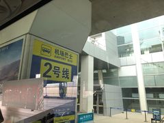 -银川河东国际机场