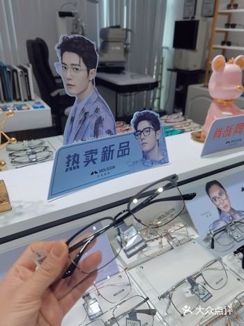 一副眼镜下来大概三百左右 简直太合适了