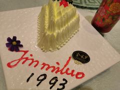 -金米箩大酒店(五角场店)
