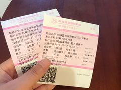 -幸福蓝海国际影城(常熟星光天地店)