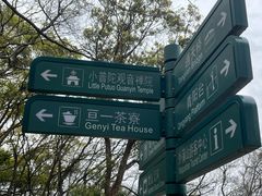 -平湖九龙山旅游度假区