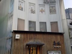 -南风(淮海街店)