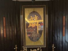 -麟1929(外滩店)