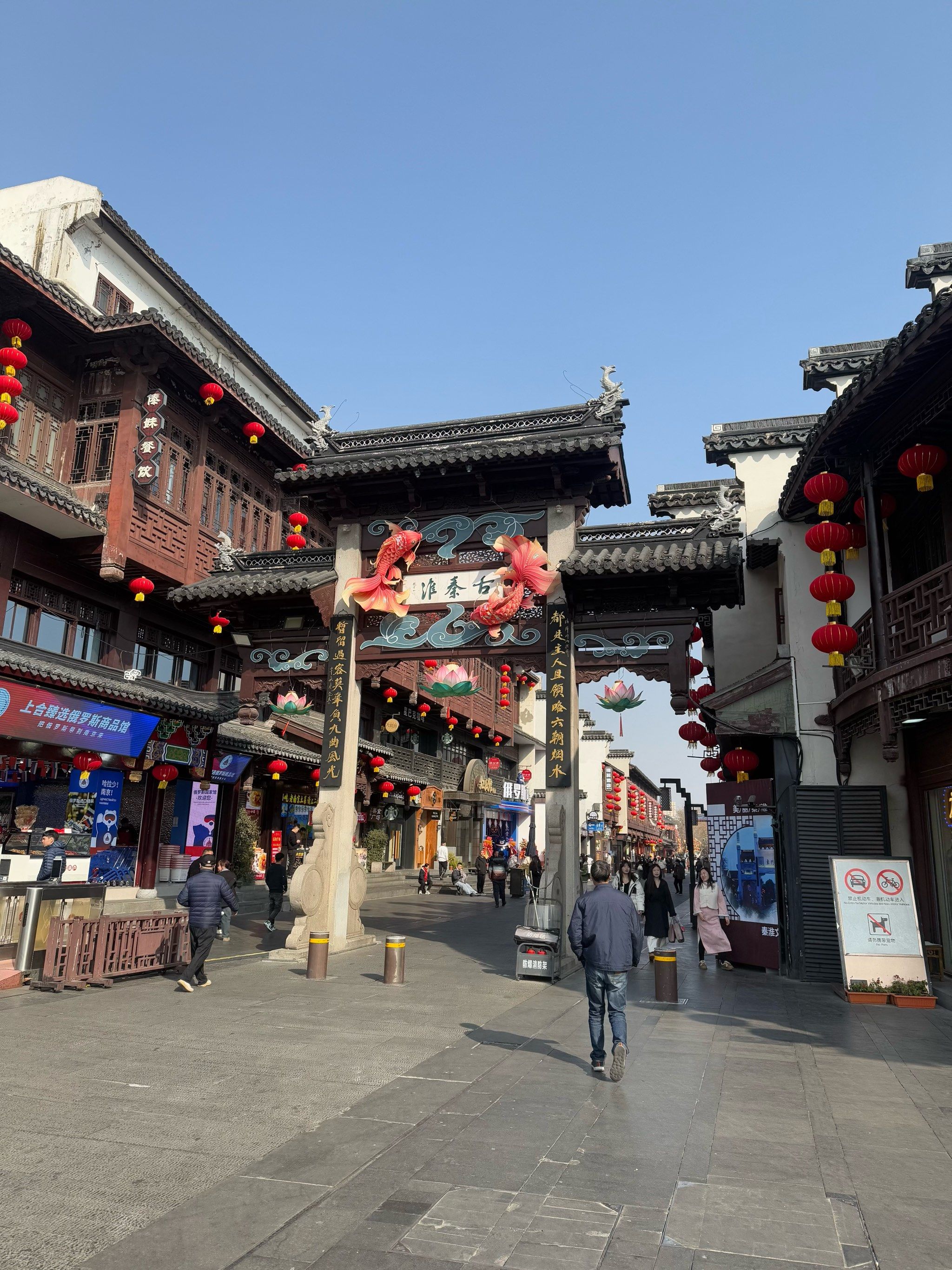 南京夫子庙半日游