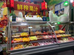 -老炳·七丛松甘草水果