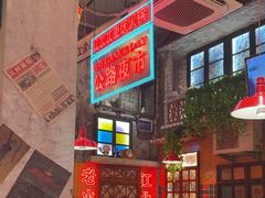 -江北北火锅馆·公路夜市(魏公村店)