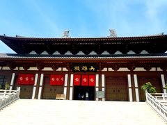 -舍利塔滩地公园-无垢净光舍利塔