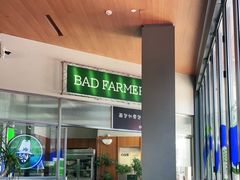 门面-OUR Bakery(三里屯太古里店)