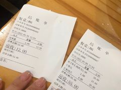 -恋萍小吃(时代店)
