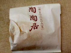 -陶陶居饼家(惠福东路店)