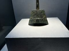 -宣城市博物馆