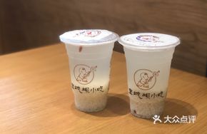 Ice Fermented Rice Wine Delight