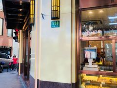 -老人和饭店(淮海中路店)