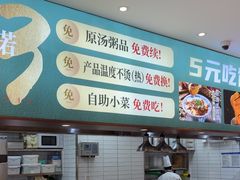 -紫光园·烤鸭(吕家营店)