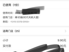 -棒约翰比萨意面(马家堡西路店)