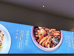 -峨嵋小镇·川菜(勒泰中心店)