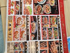 -和合谷(百荣店)