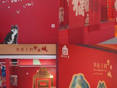 -燕莎友谊商城(金源店)