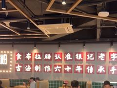 -银记肠粉店(南方医院店)