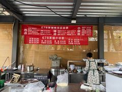 -听香·678茶铺(猛追湾店)