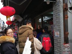 -荣阳楼(山塘街店)