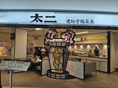 -昆百大泰业城