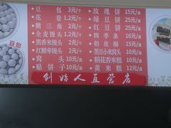 -天泽祥·鼓楼馒头(鼓楼店)