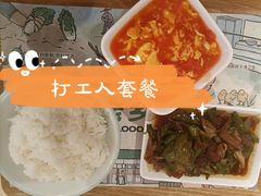 -老乡鸡(上海白玉兰广场店)