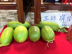 -三林本帮馆(中林街店)