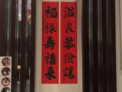 -成都皈徕栖精品酒店(四川大学九眼桥店)