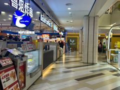 -杭州西湖银泰百货
