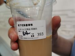 -Seesaw Coffee(朝阳大悦城店)