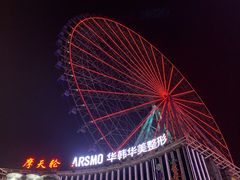 -星城之眼摩天轮