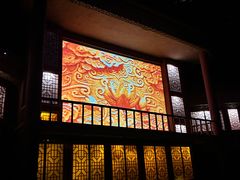 -芜湖方特东方神画