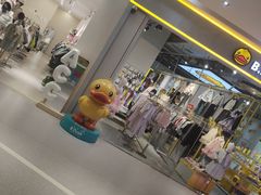 -兰岛广场(白沙路店)