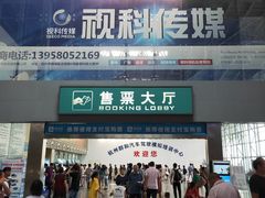 -杭州九堡客运中心