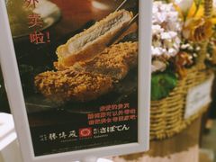-胜博殿霸王树(嘉里中心店)