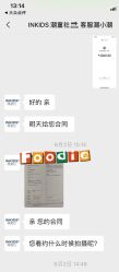 -INKIDS潮童社儿童摄影(朝阳大悦城店)