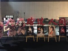 -国家会展中心（上海）虹馆EH