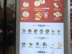 -陈家生煎(世茂双子塔店)