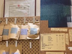 -Radar Coffee(思南路店)