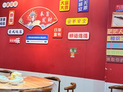 -官塘锋记鱼生·生腌·砂锅粥(牌坊街店)