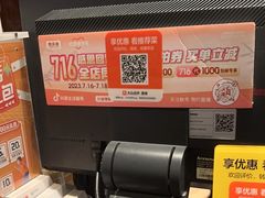 -同庆楼(天鹅湖万达店)