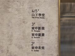 -山下C5cafe(惠通时代广场店)