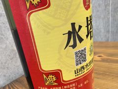 -何记酿皮店(西流湾店)